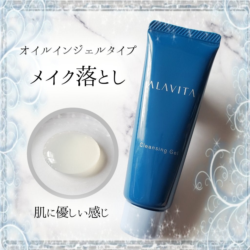 クレンジングジェル/ALAVITA/クレンジングジェルを使ったクチコミ(1枚目)