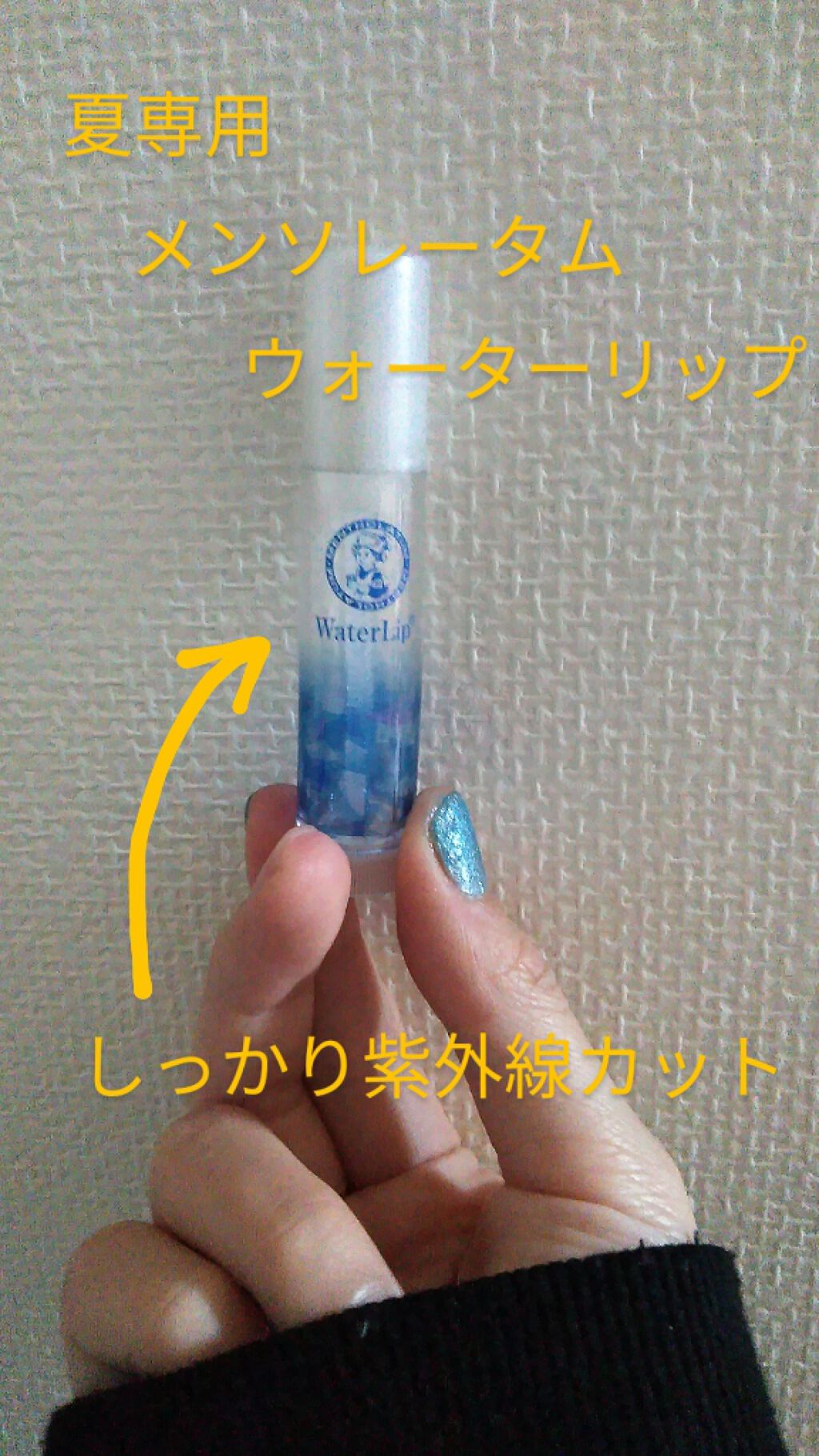 ニベア ディープモイスチャーリップ/ニベア/リップクリームを使ったクチコミ（1枚目）