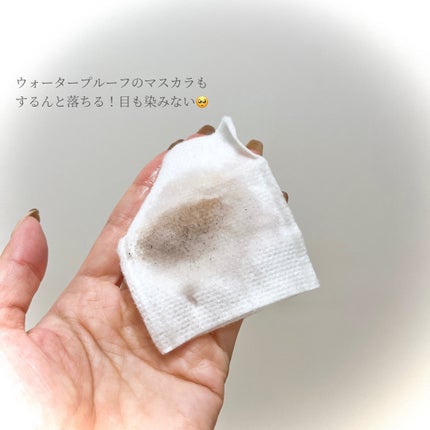 スピーディーポイントメイクリムーバー/ヒロインメイク/ポイントメイクリムーバーを使ったクチコミ(2枚目)