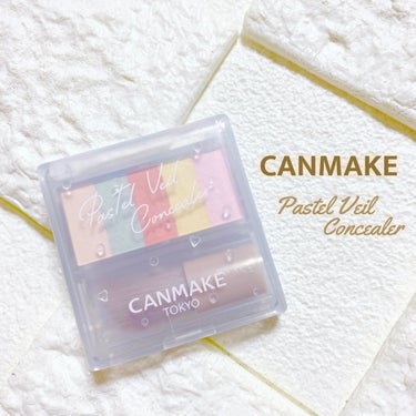 CANMAKE
パステルヴェールコンシーラー 
01ライトベージュ

➶ ➷ ➸ ➹ ➺ ➻ ➼ ➽ 

♡ 気になる部分に合わせて色を使うのもOK👌
♡ コンパクトでさっと使え持ち歩きに🙆‍♀️
♡ 