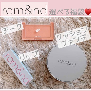 ゼログラムマットリップスティック/rom&nd/口紅を使ったクチコミ（1枚目）