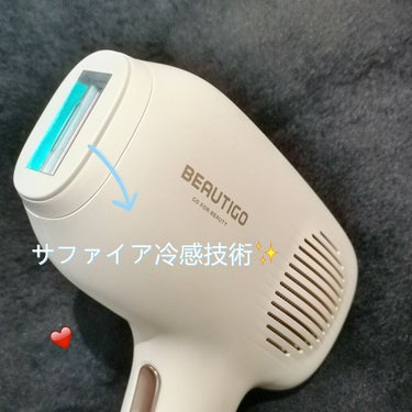 サファイアIPL脱毛器　/yete/家庭用脱毛器を使ったクチコミ（3枚目）