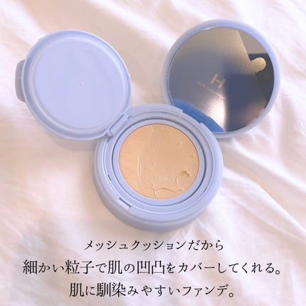 セカンドスキンメッシュマットクッション/hince/クッションファンデーションを使ったクチコミ(3枚目)