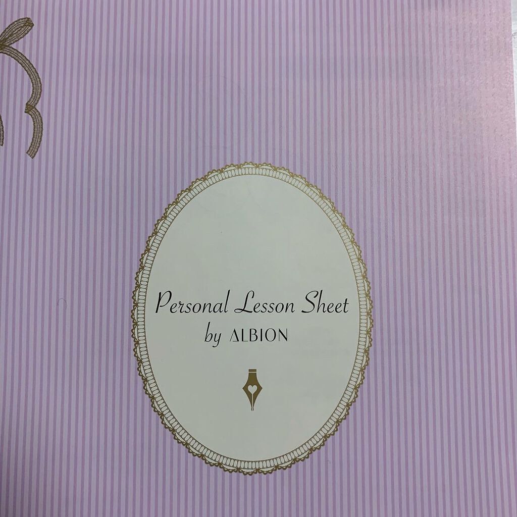 エクラフチュール d/ALBION/美容液を使ったクチコミ（1枚目）