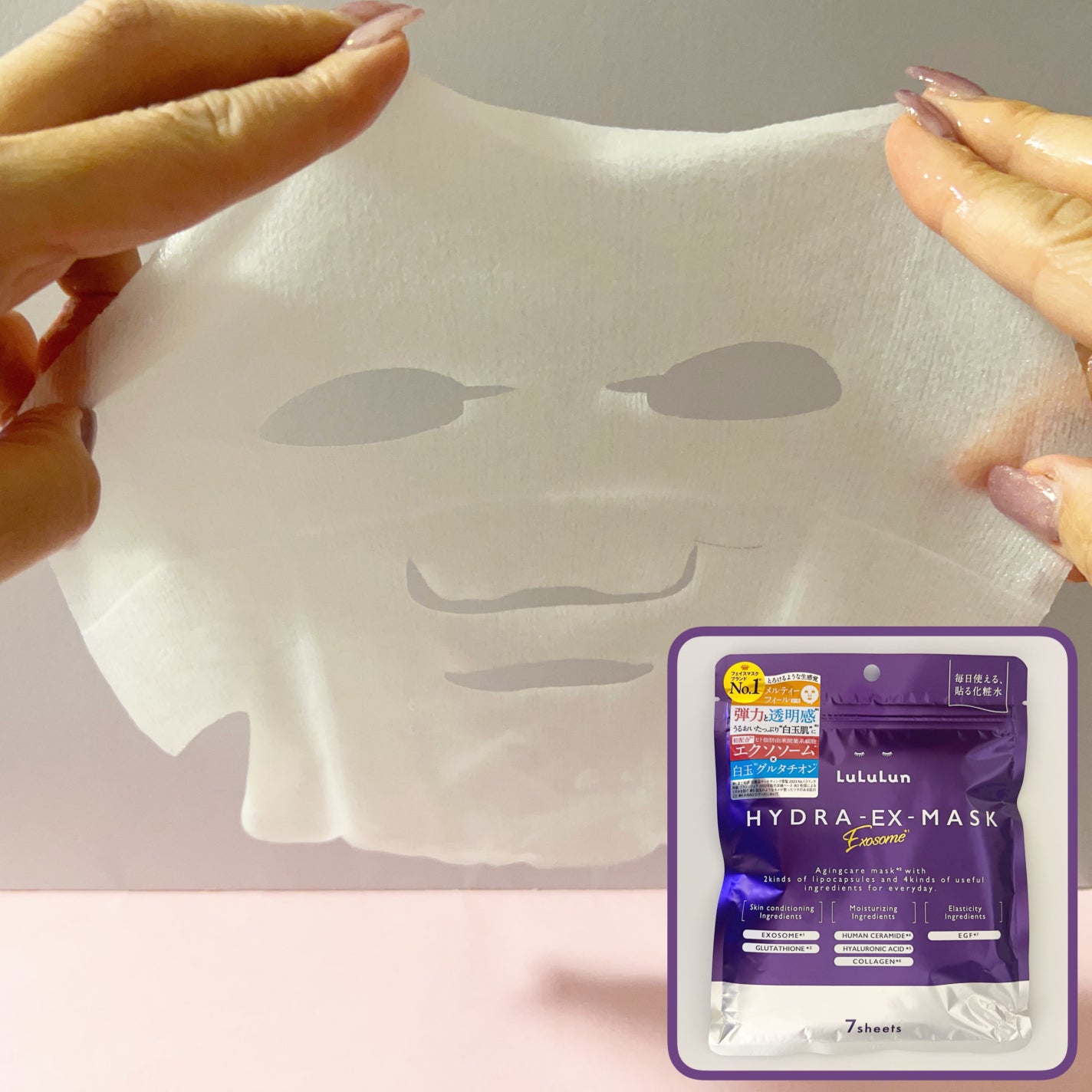 みあん on LIPS 「ルルルンのプロモーションに参加中です😊🧡ルルルンピュアエブリー..」(7枚目)