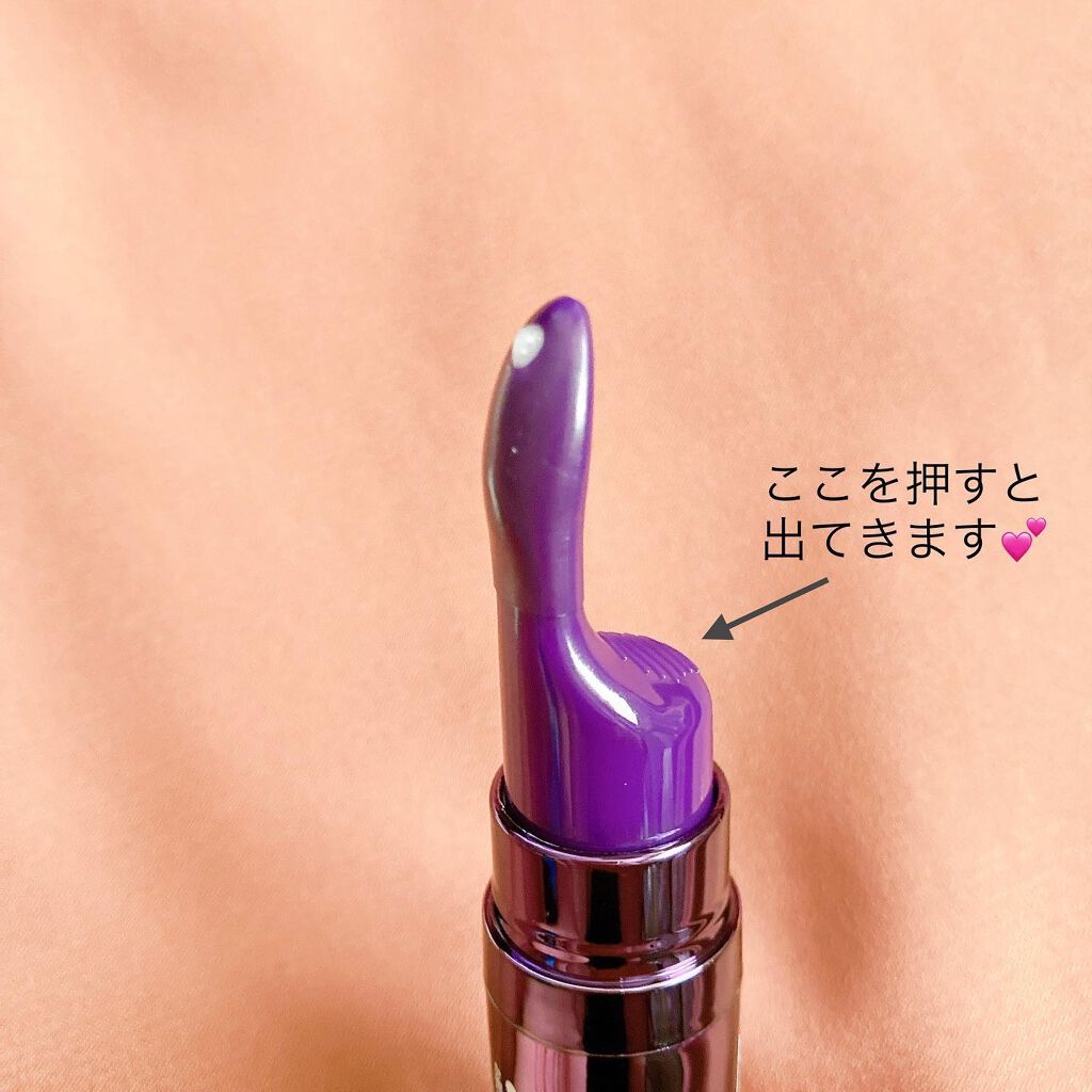 コレクティブアイセラム/shimaboshi/アイケア・アイクリームを使ったクチコミ(2枚目)