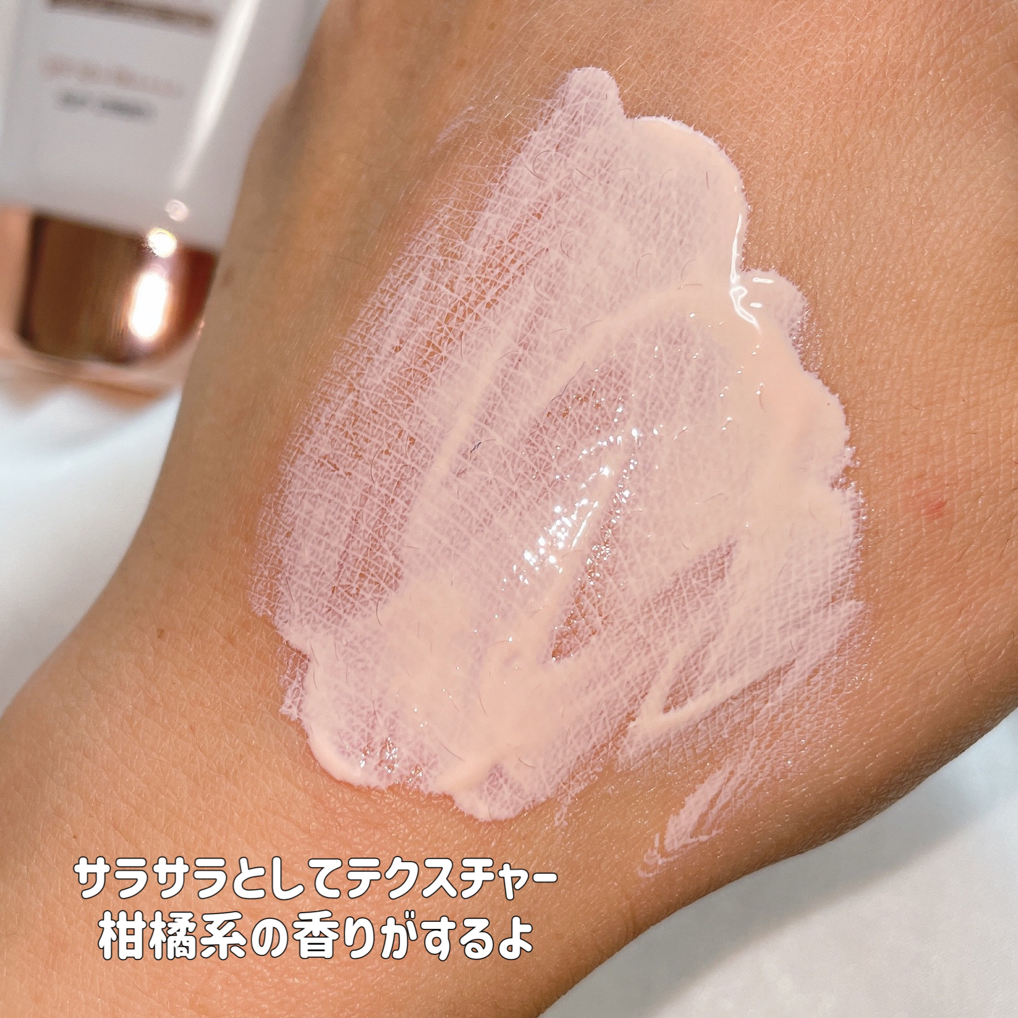 ウォータフルトーンアップサンクリーム/ダルバ/日焼け止めクリームを使ったクチコミ（3枚目）