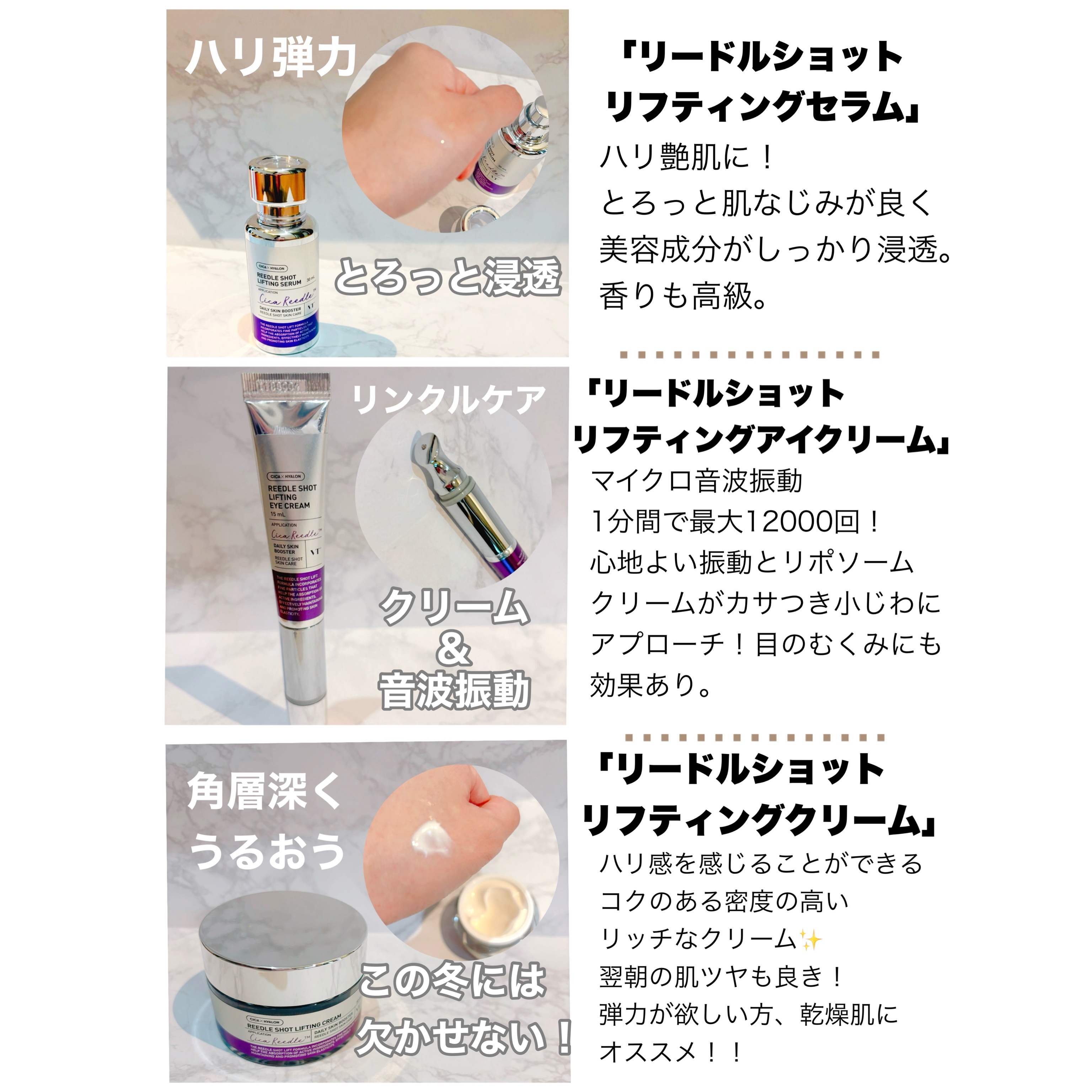 リードルショット300/VT/美容液を使ったクチコミ（3枚目）