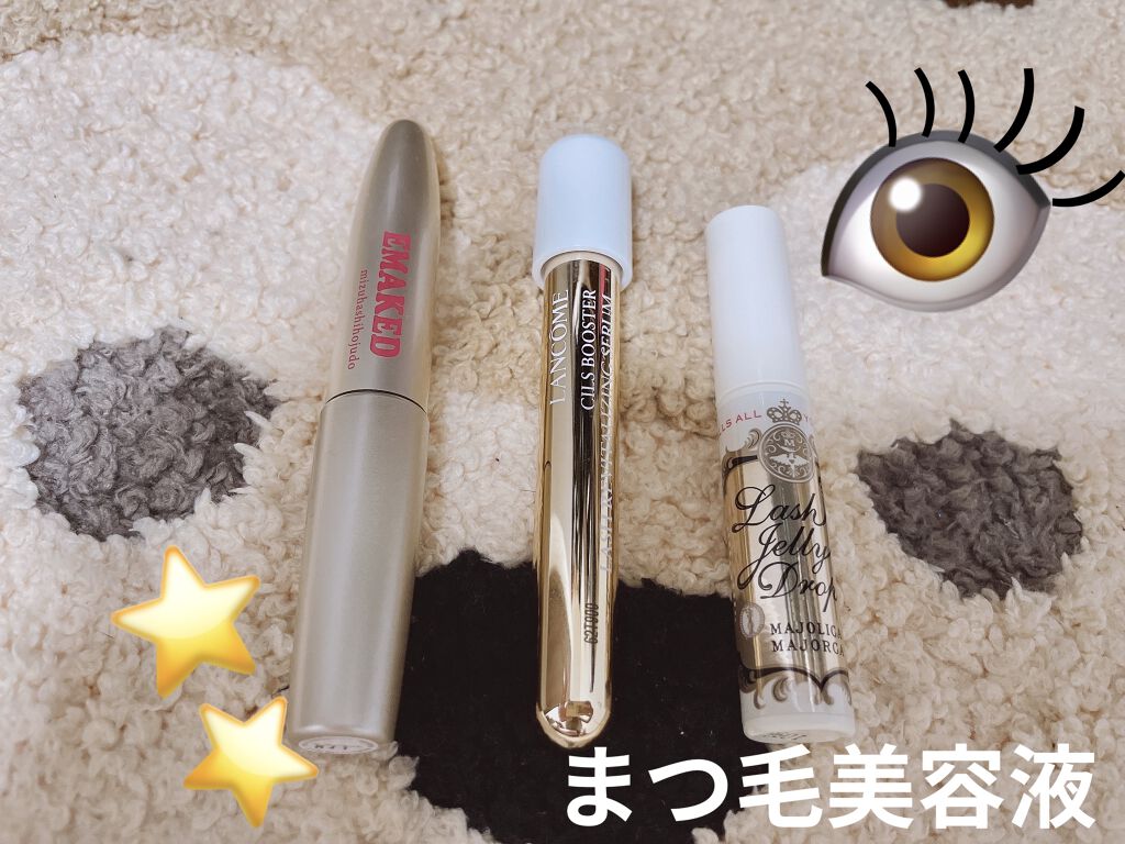 試してみた】シィル ブースター ラッシュ セラム LANCOMEの効果・肌質
