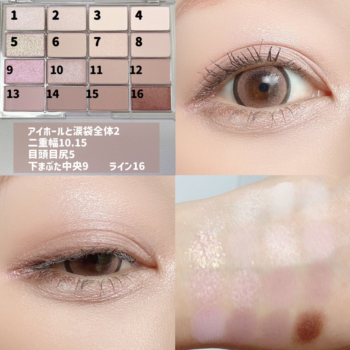 ソフトブラーリングアイパレット/wakemake/アイシャドウパレットを使ったクチコミ(4枚目)