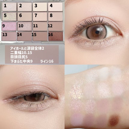 ソフトブラーリングアイパレット/wakemake/アイシャドウパレットを使ったクチコミ(4枚目)