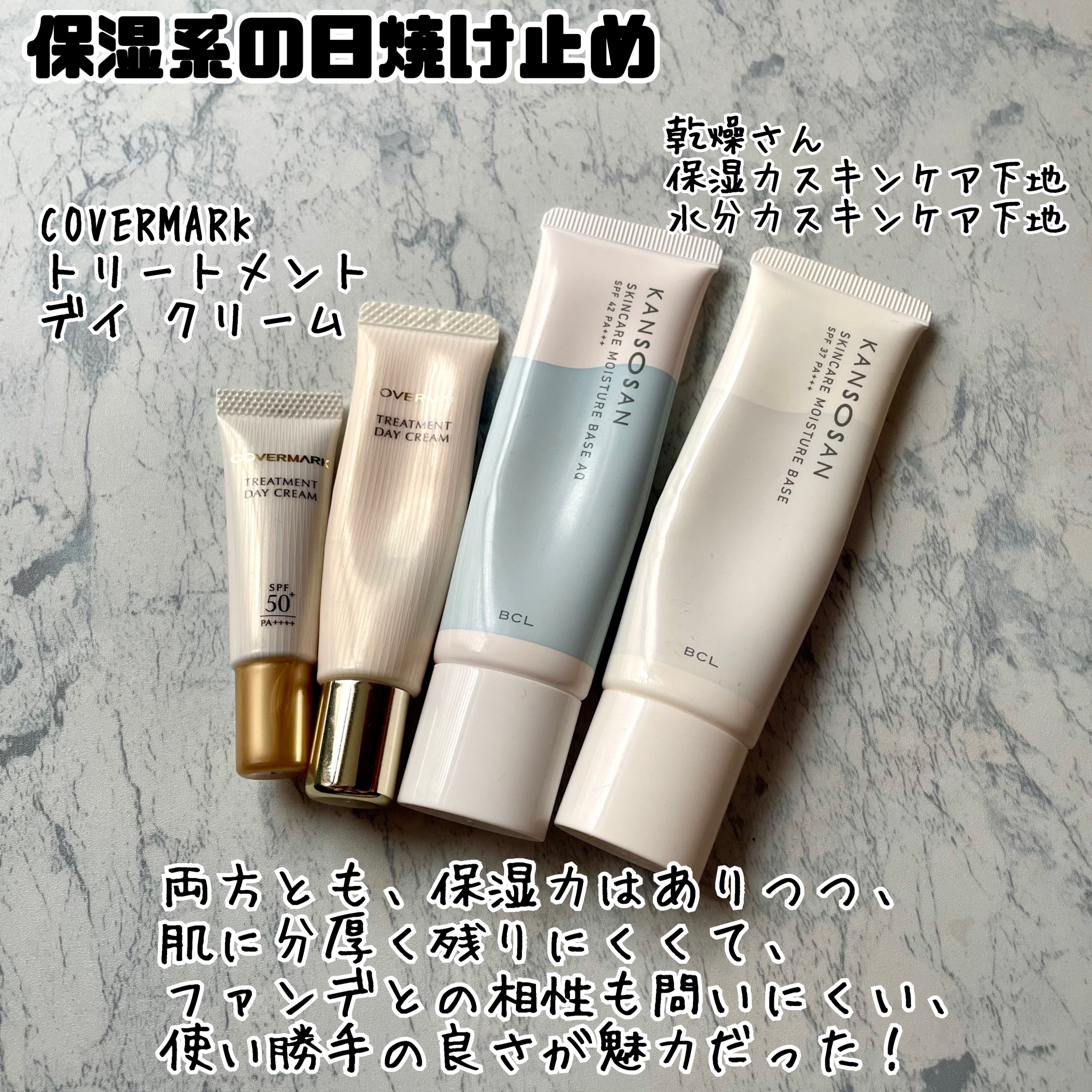 エアリーステイ BB ティント UV/FASIO/BBクリームを使ったクチコミ（2枚目）