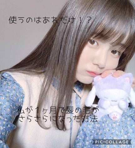 ホホバオイル/無印良品/ボディオイルを使ったクチコミ(1枚目)