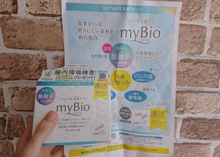 myBio (マイビオ)/メタボリック/健康サプリメントを使ったクチコミ(1枚目)