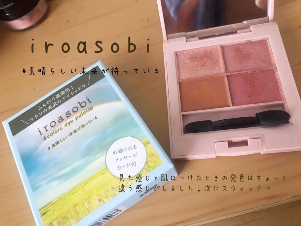 ドラマティックルージュN RD582/マキアージュ/口紅を使ったクチコミ（2枚目）