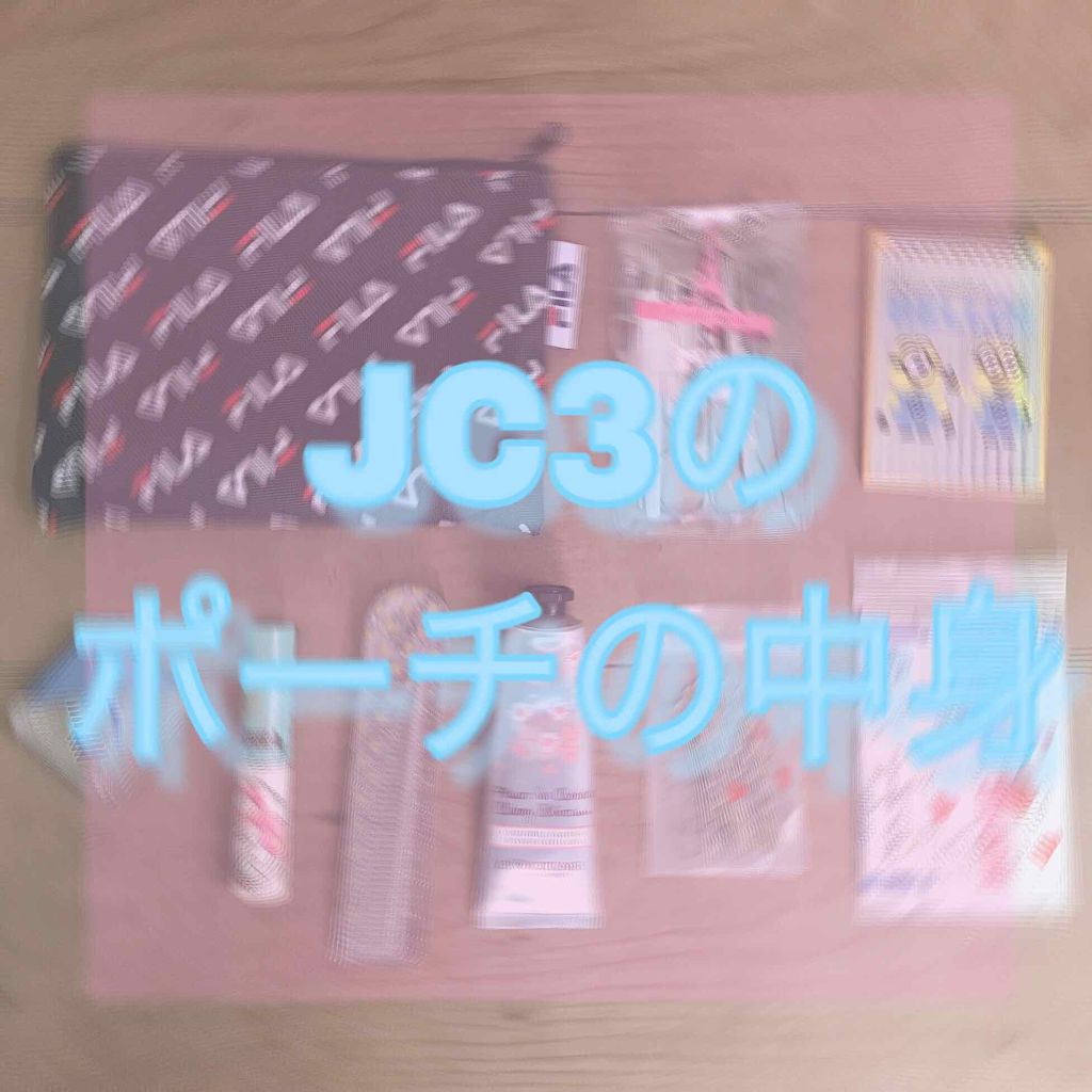 DHC 薬用リップクリーム/DHC/リップクリームを使ったクチコミ（1枚目）