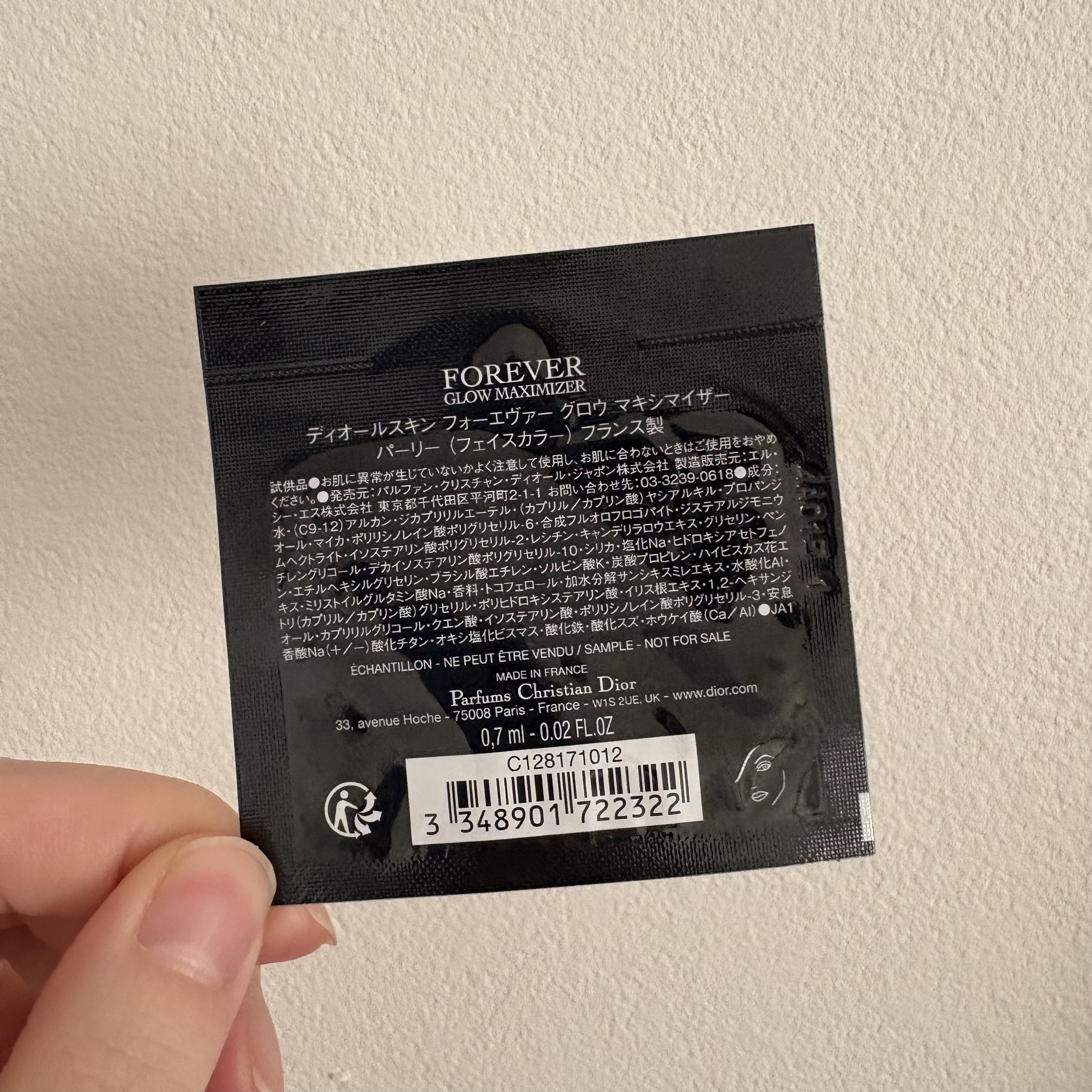 ディオールスキン フォーエヴァー グロウ マキシマイザー 012 パーリー/Dior/ハイライトを使ったクチコミ（2枚目）