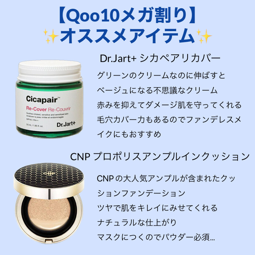 ドクタージャルト シカペア リカバー (第2世代）/Dr.Jart＋/フェイスクリームを使ったクチコミ（1枚目）