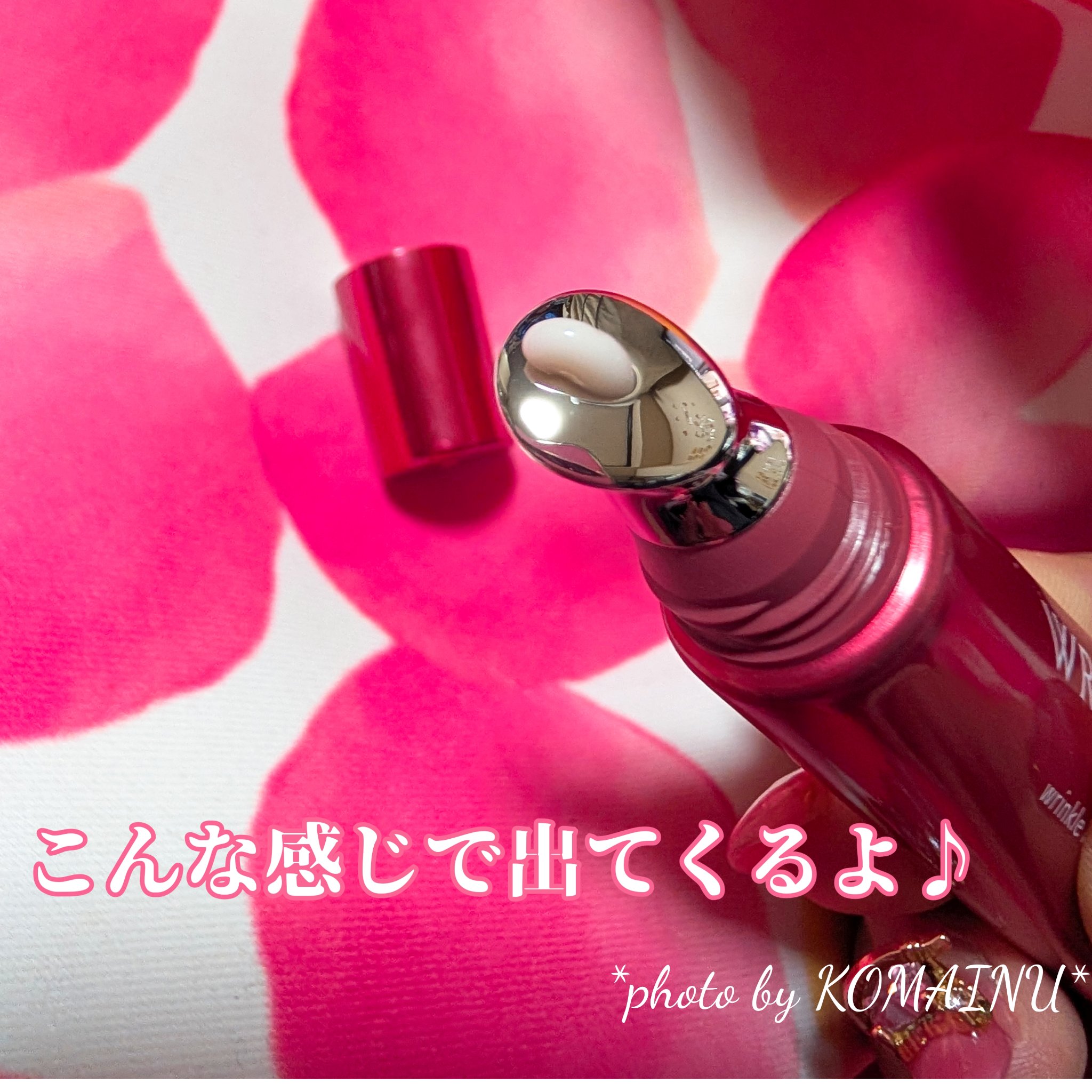 グレイス ワン リンクルケア リンクルリフトＶ エッセンス/グレイスワン/美容液を使ったクチコミ（3枚目）