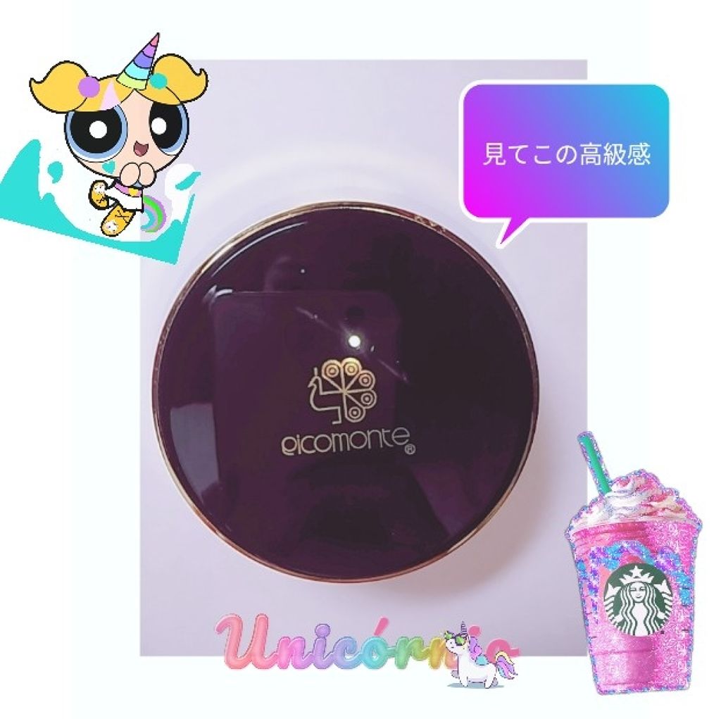 オールインワンクッションファンデーション/ピコモンテ/クッションファンデーションを使ったクチコミ（3枚目）