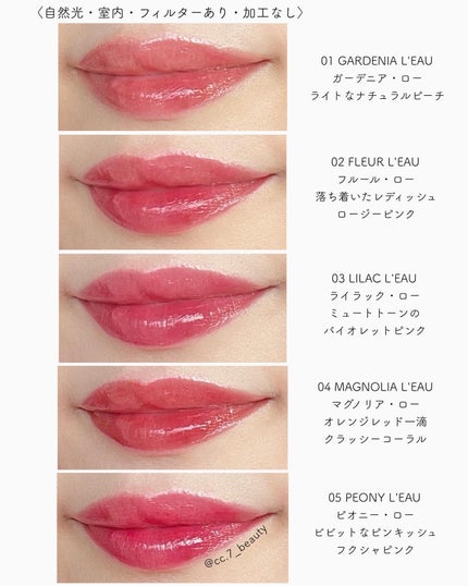 ローティント/BBIA/リップティントを使ったクチコミ(1枚目)