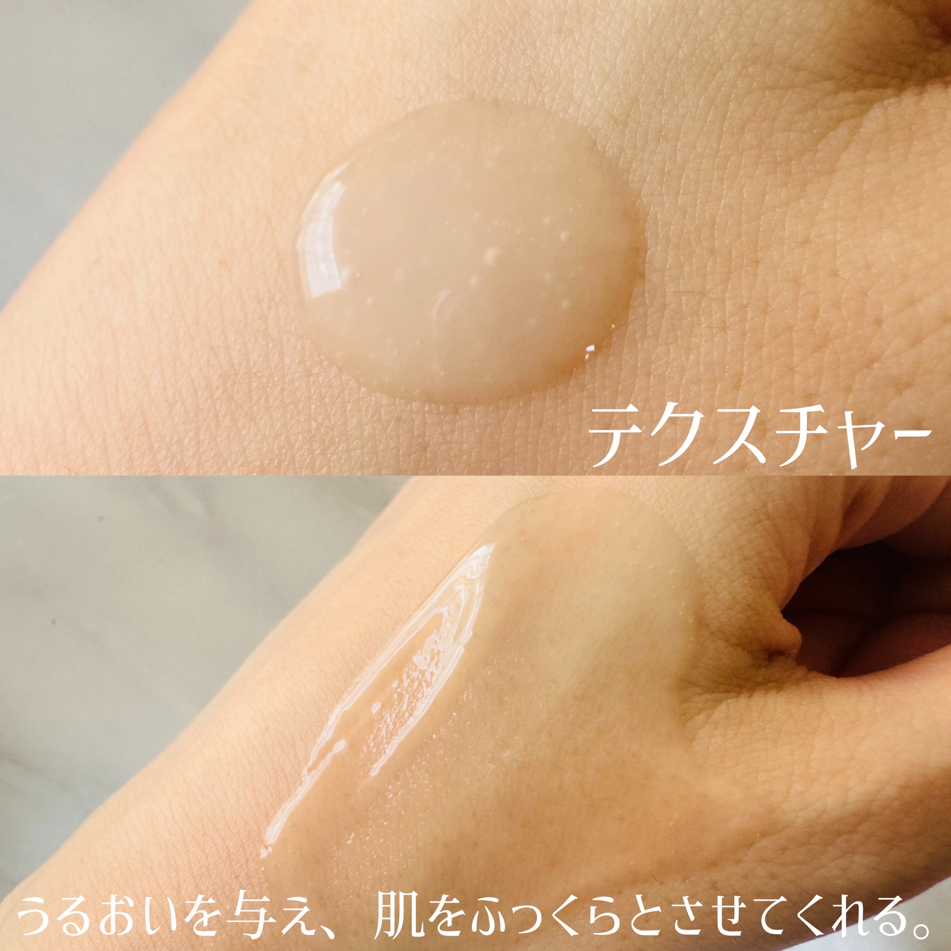 アルティミューン パワライジング コンセントレート Ⅲn/SHISEIDO/美容液を使ったクチコミ（2枚目）