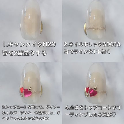 カラフルネイルズ/キャンメイク/マニキュアを使ったクチコミ(3枚目)