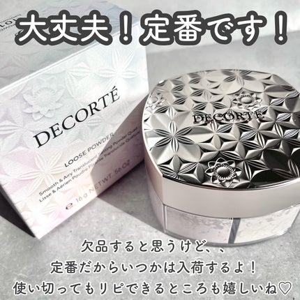 ルース パウダー/DECORTÉ/ルースパウダーを使ったクチコミ(7枚目)