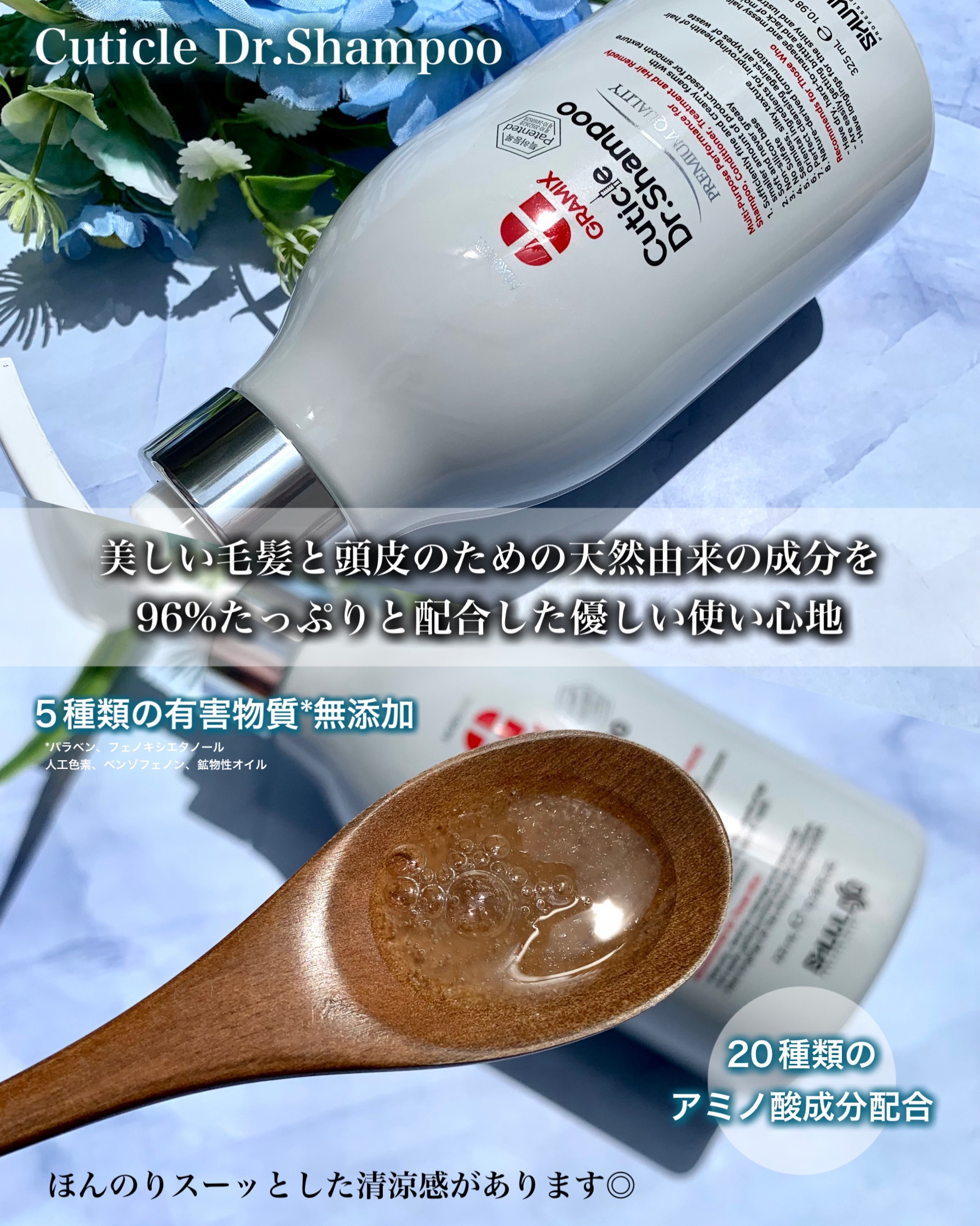 グラフィノイル/GRAMIX/ヘアオイルを使ったクチコミ（3枚目）