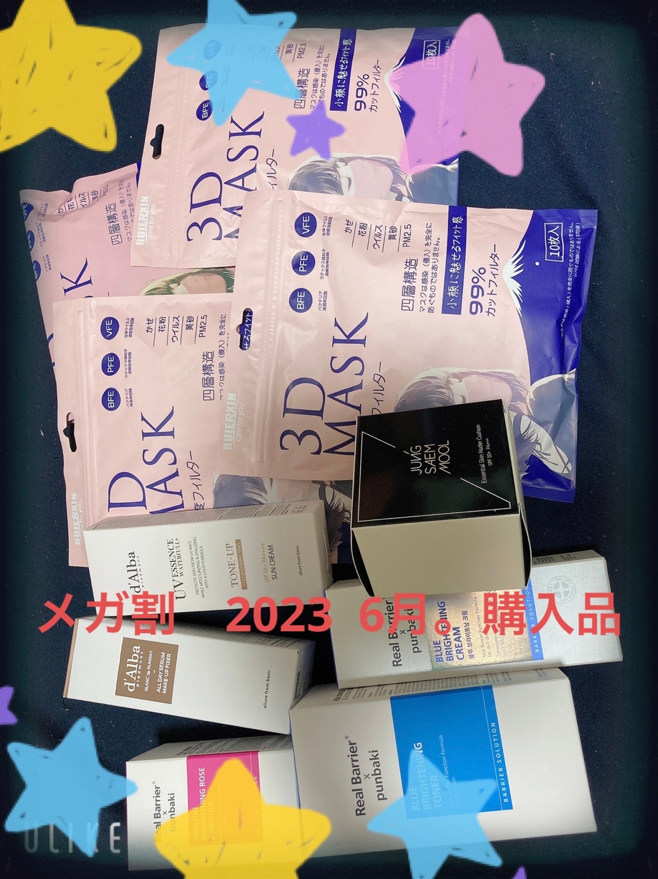 ak.0208.09PIERROT有明アリーナ参戦 on LIPS 「#LIPS投稿アワード_Qoo10メガ割メガ割ー。届きましたー..」(1枚目)