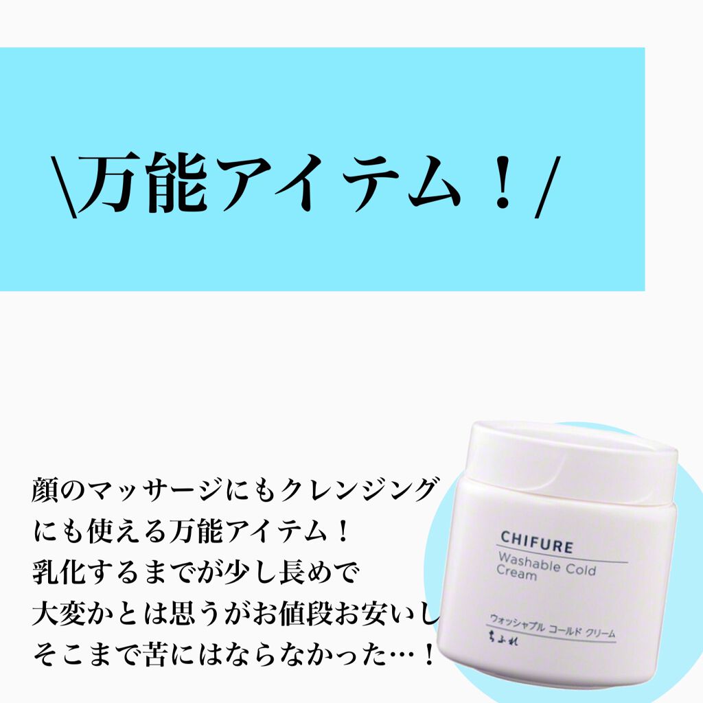 ネイル エナメル/ちふれ/マニキュアを使ったクチコミ(4枚目)