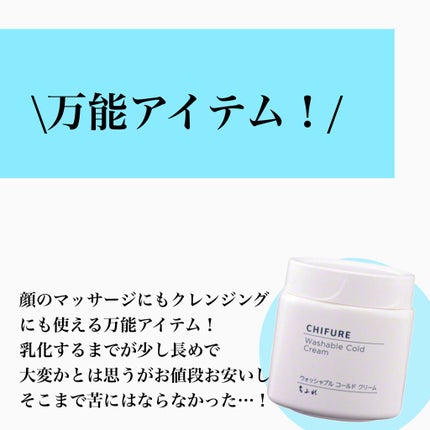 ネイル エナメル/ちふれ/マニキュアを使ったクチコミ(4枚目)