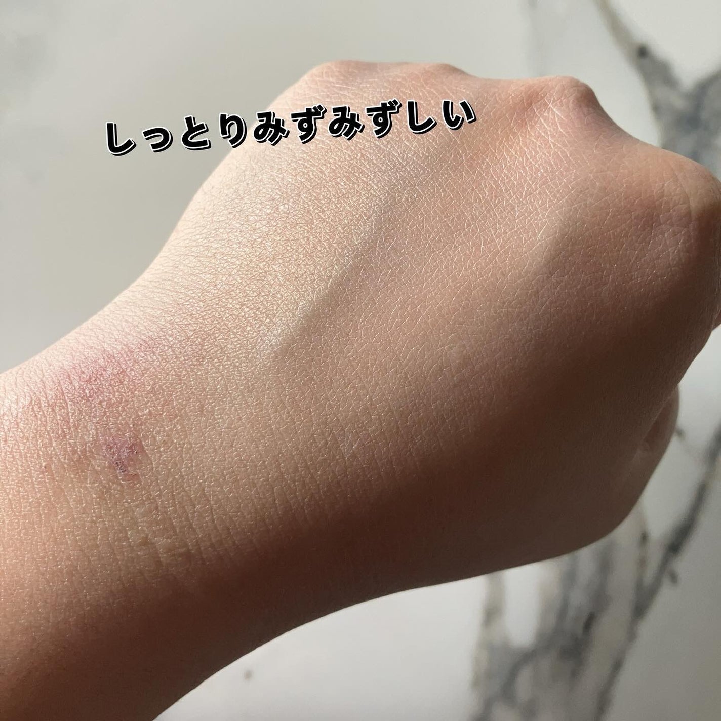 エッセンス グロウ プライマー/ESPRIQUE/化粧下地を使ったクチコミ(4枚目)