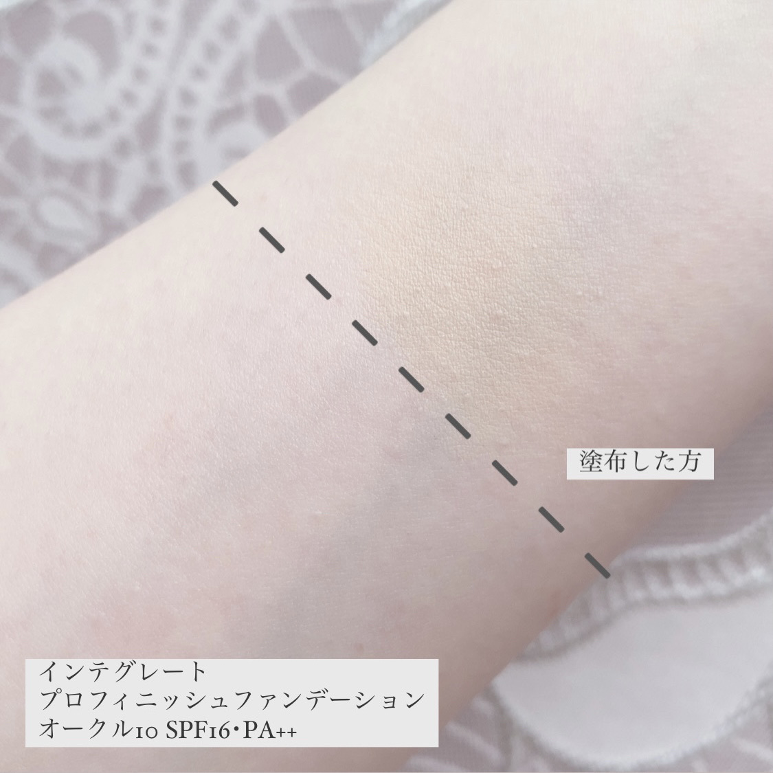 プロフィニッシュファンデーション コンパクトケース Ｒａ/インテグレート/パウダーファンデーションを使ったクチコミ（3枚目）