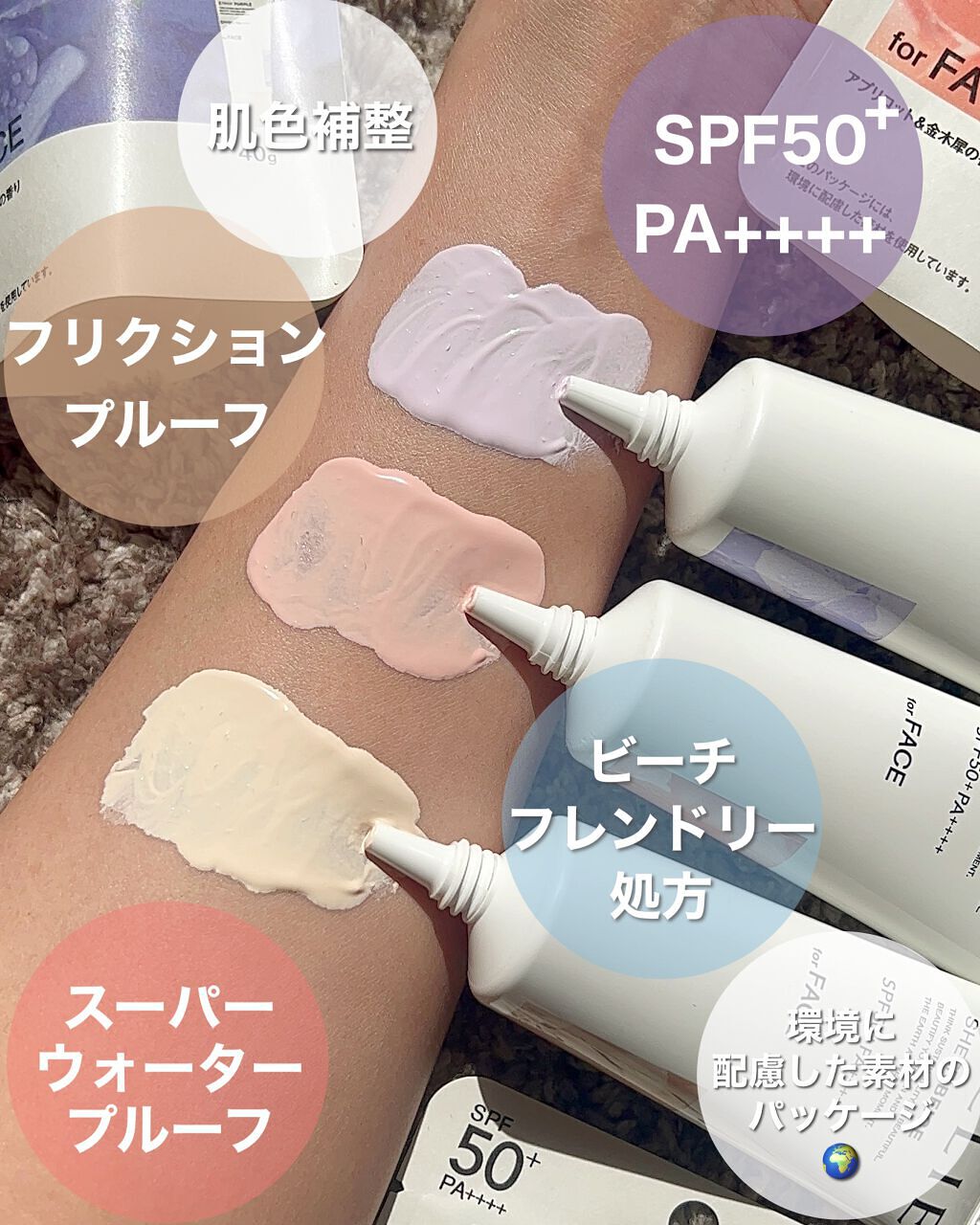 アリィー クロノビューティ ジェルUV EX/アリィー/日焼け止めジェルを使ったクチコミ（2枚目）