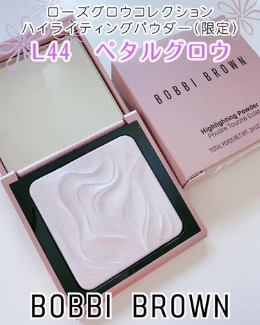 ハイライティング パウダー L44 ペタルグロウ/BOBBI BROWN/パウダーハイライトを使ったクチコミ（1枚目）