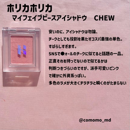 マイフェイブムードアイパレット 9カラー/HOLIKA HOLIKA/アイシャドウパレットを使ったクチコミ(4枚目)