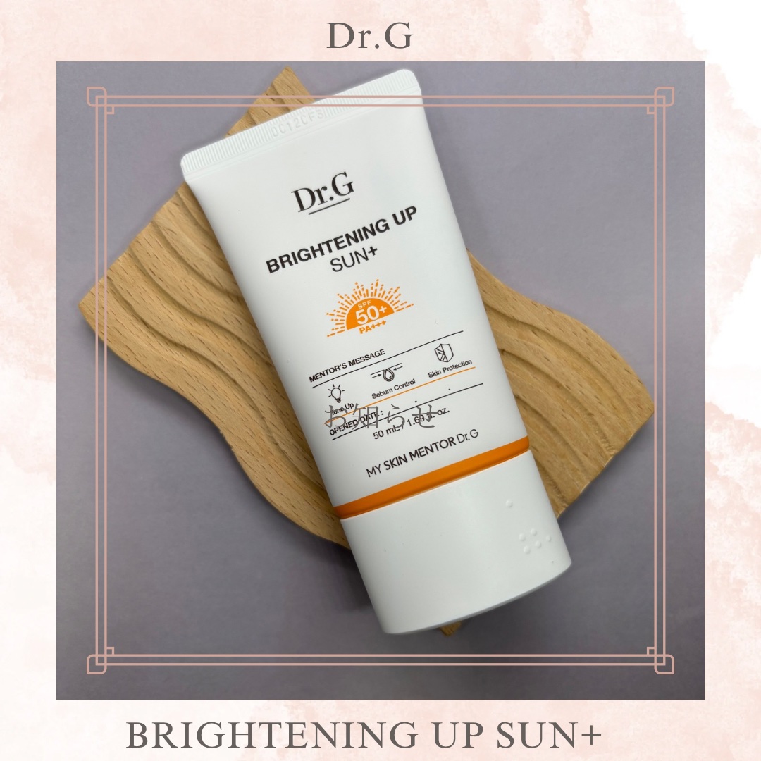 ブライトニングアップサンプラス/Dr.G/日焼け止めクリームを使ったクチコミ（1枚目）