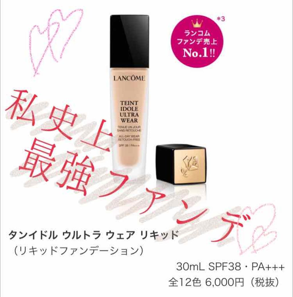 マーメイドスキンジェルUV/キャンメイク/日焼け止めジェルを使ったクチコミ(1枚目)