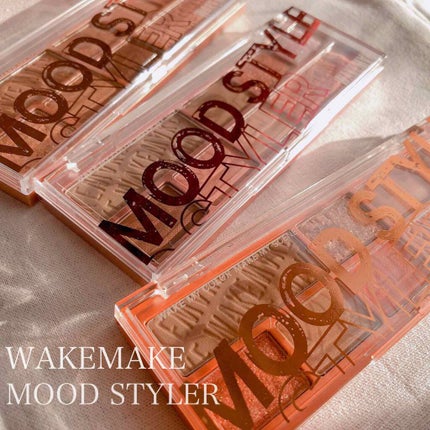 ムードスタイラー/wakemake/アイシャドウパレットを使ったクチコミ(3枚目)