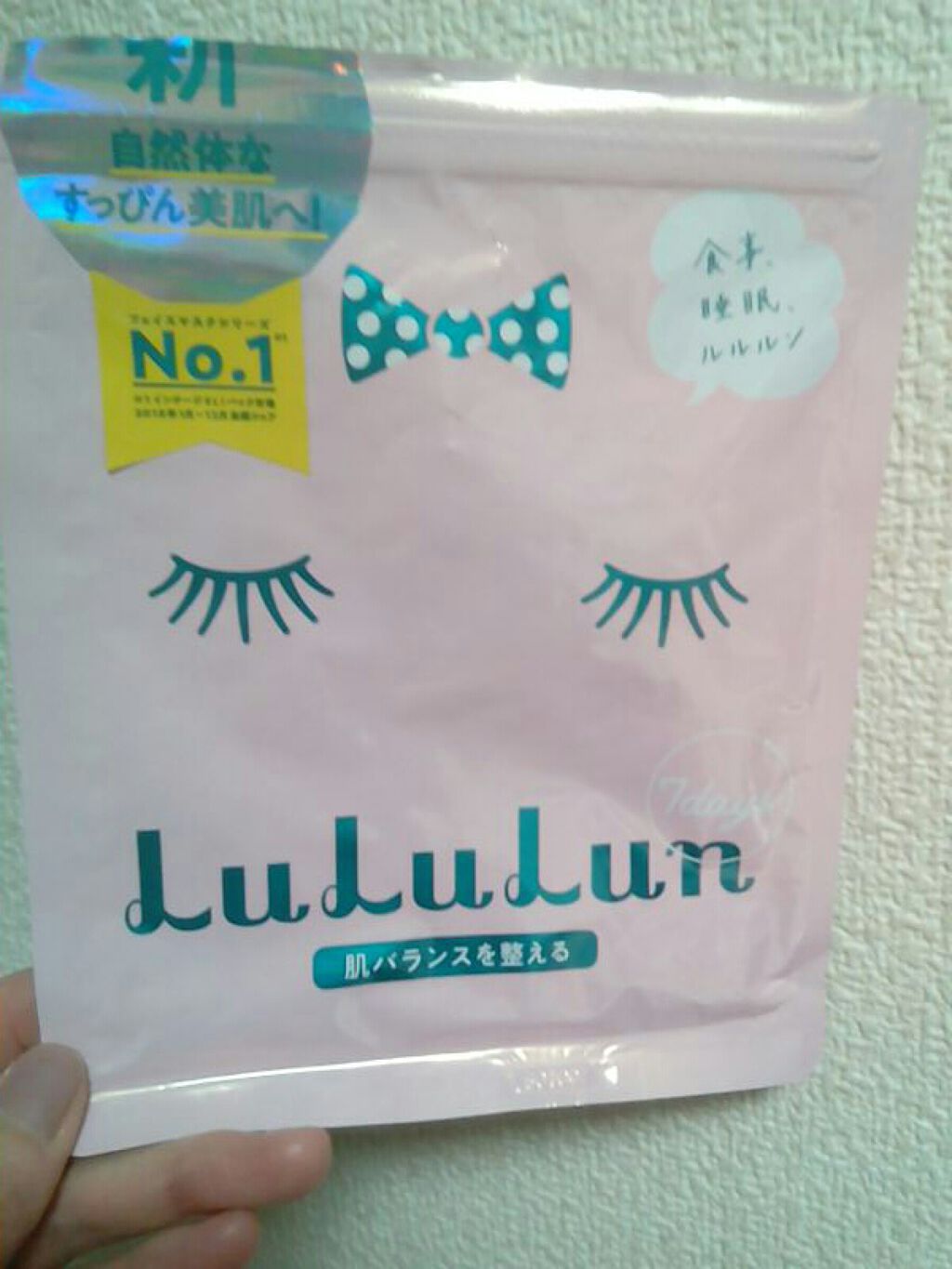 にゃん on LIPS 「新 自然体なすっぴん美肌へ 肌バランスを整える 7枚入娘の感想..」(1枚目)