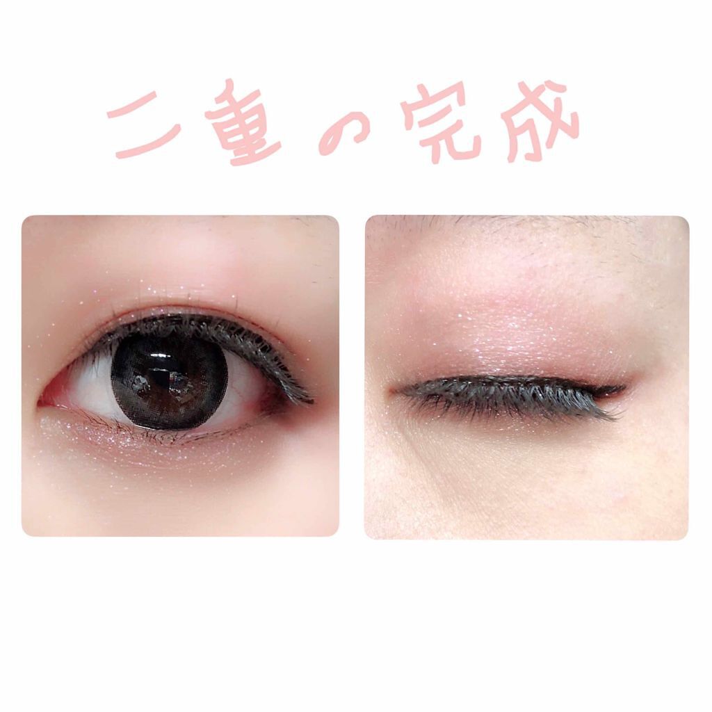 アイラッシュフィクサーEX 552/D-UP/つけまつげを使ったクチコミ(3枚目)