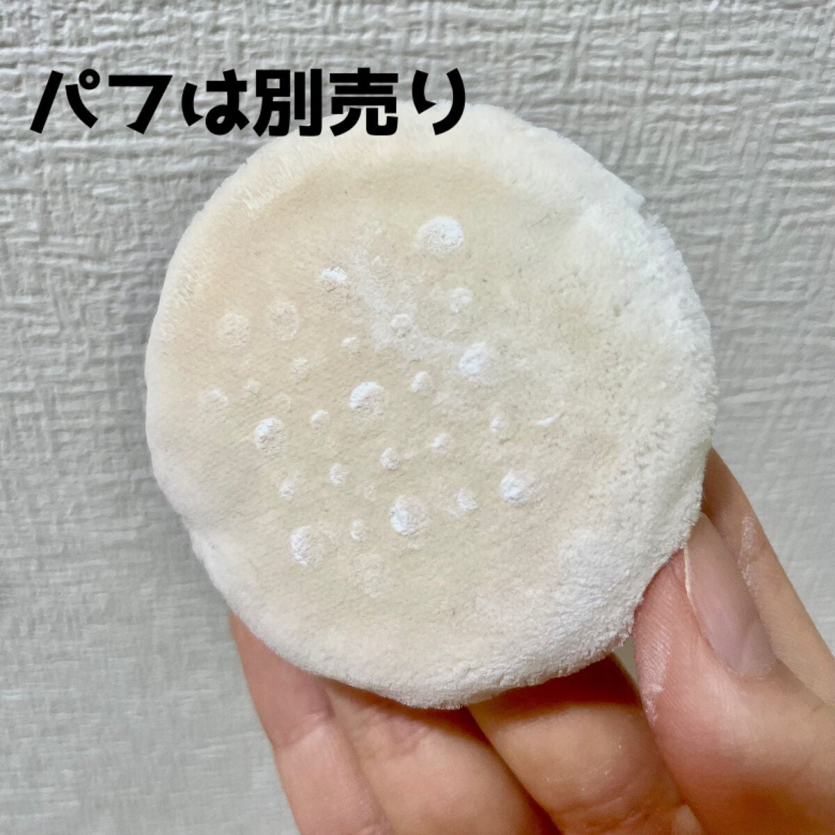 フィニッシングパウダー マット/チャコット・コスメティクス/ルースパウダーを使ったクチコミ(2枚目)