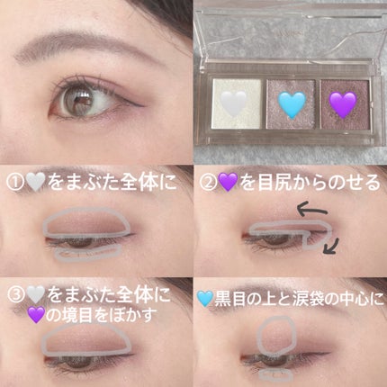 キラー アイ トリオ/Visée/アイシャドウパレットを使ったクチコミ(2枚目)