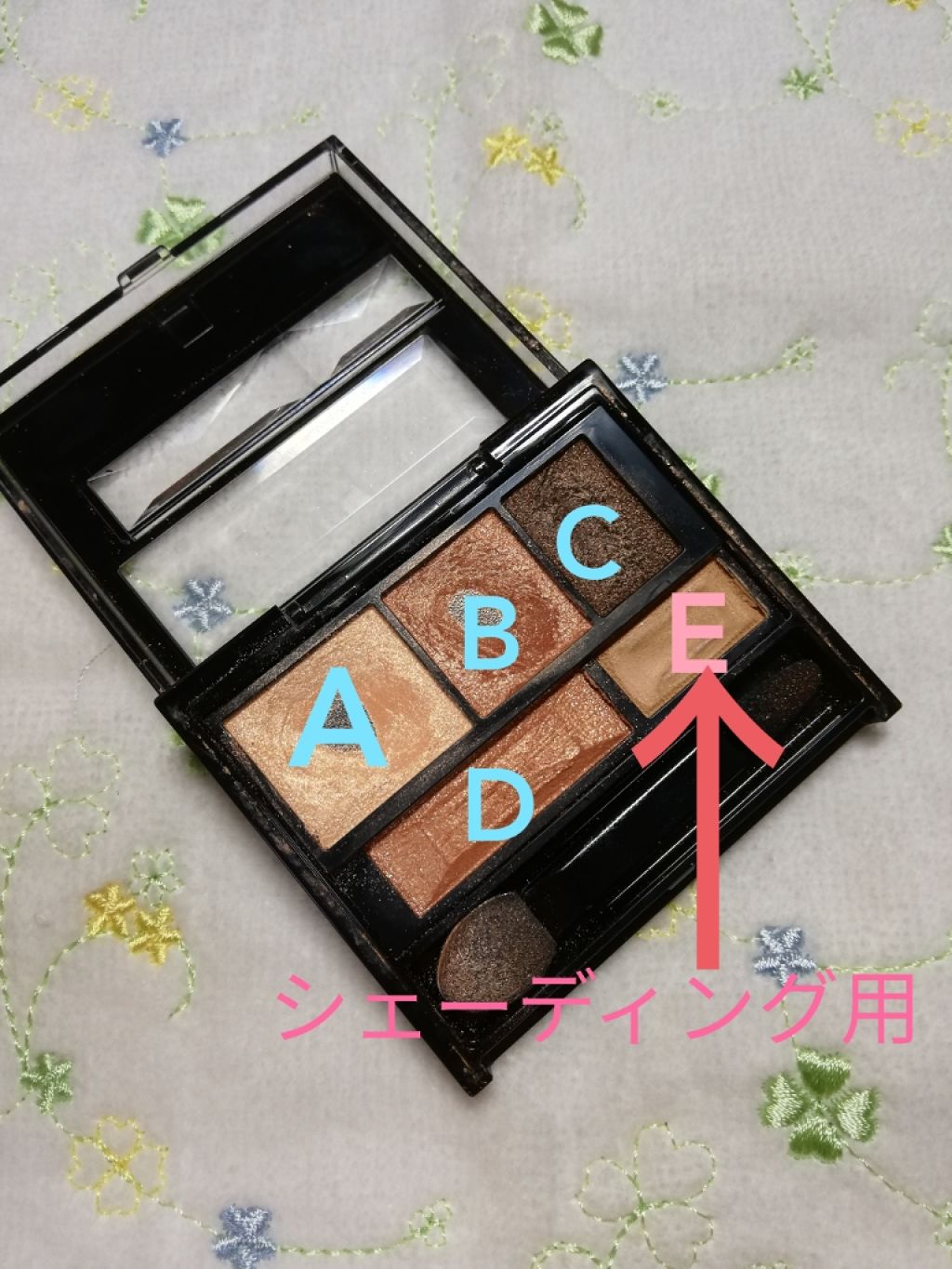 ブラウンシェードアイズN/KATE/アイシャドウパレットを使ったクチコミ(2枚目)