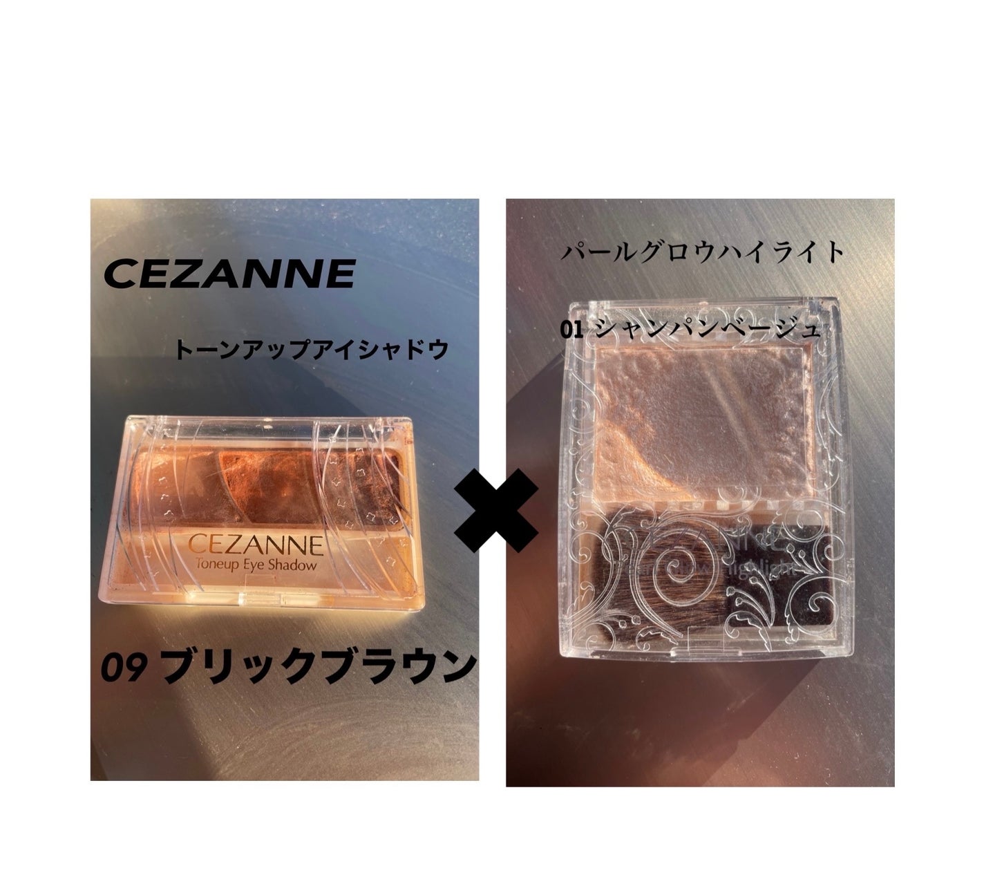 トーンアップアイシャドウ/CEZANNE/アイシャドウパレットを使ったクチコミ(1枚目)