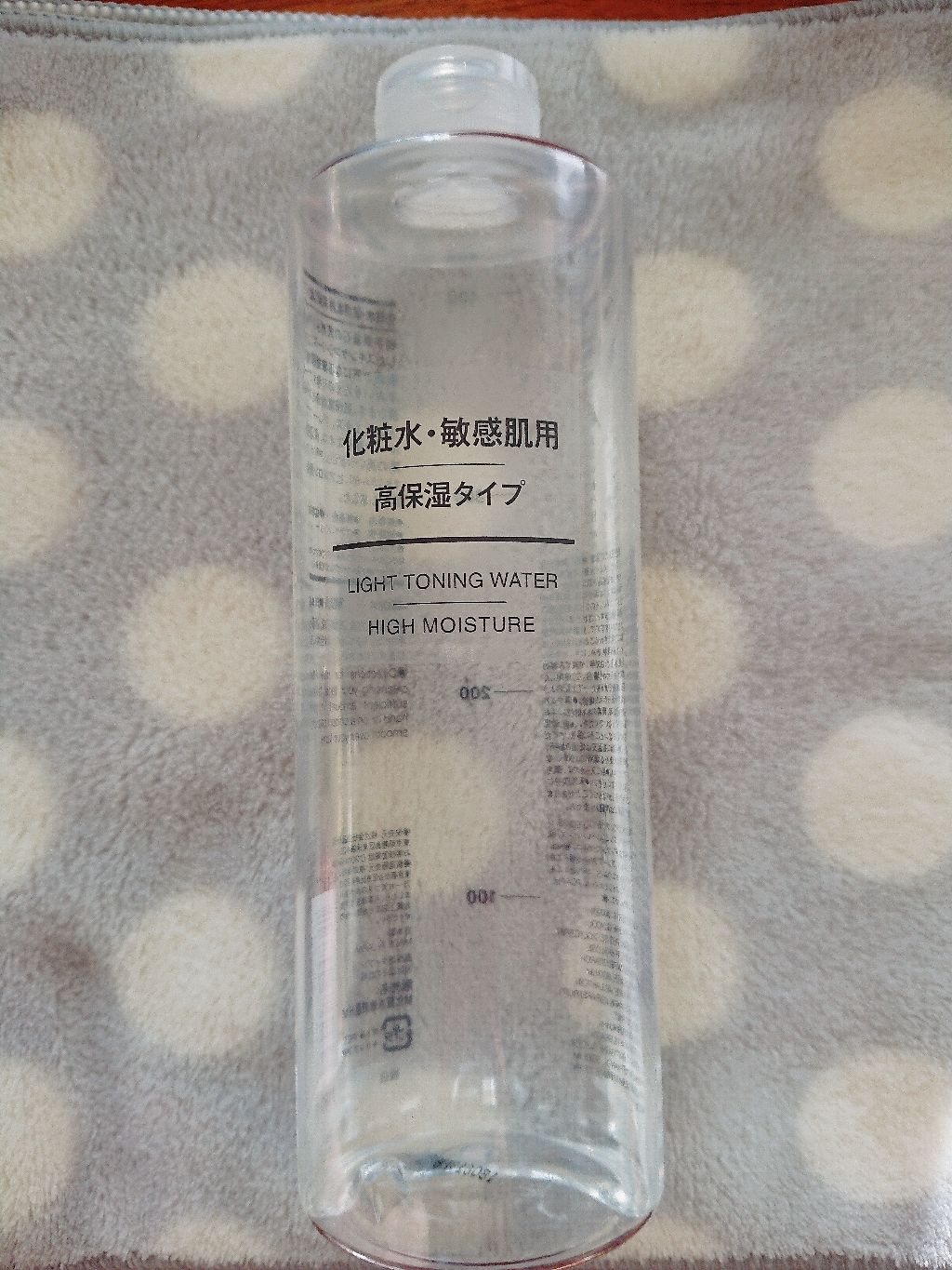 化粧水・敏感肌用・高保湿タイプ 400ml/無印良品/化粧水を使ったクチコミ（1枚目）