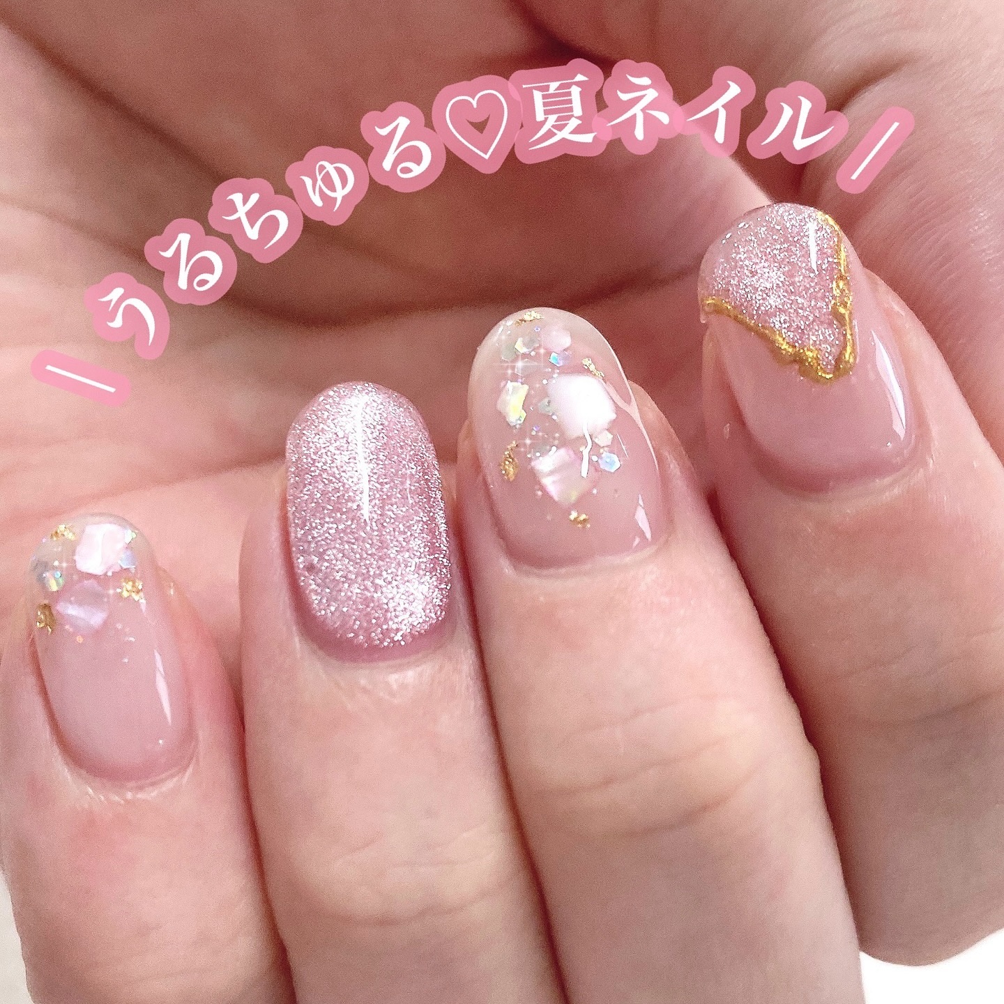 ジェルネイル（ライト対応）/セリア/ジェルネイルを使ったクチコミ（1枚目）