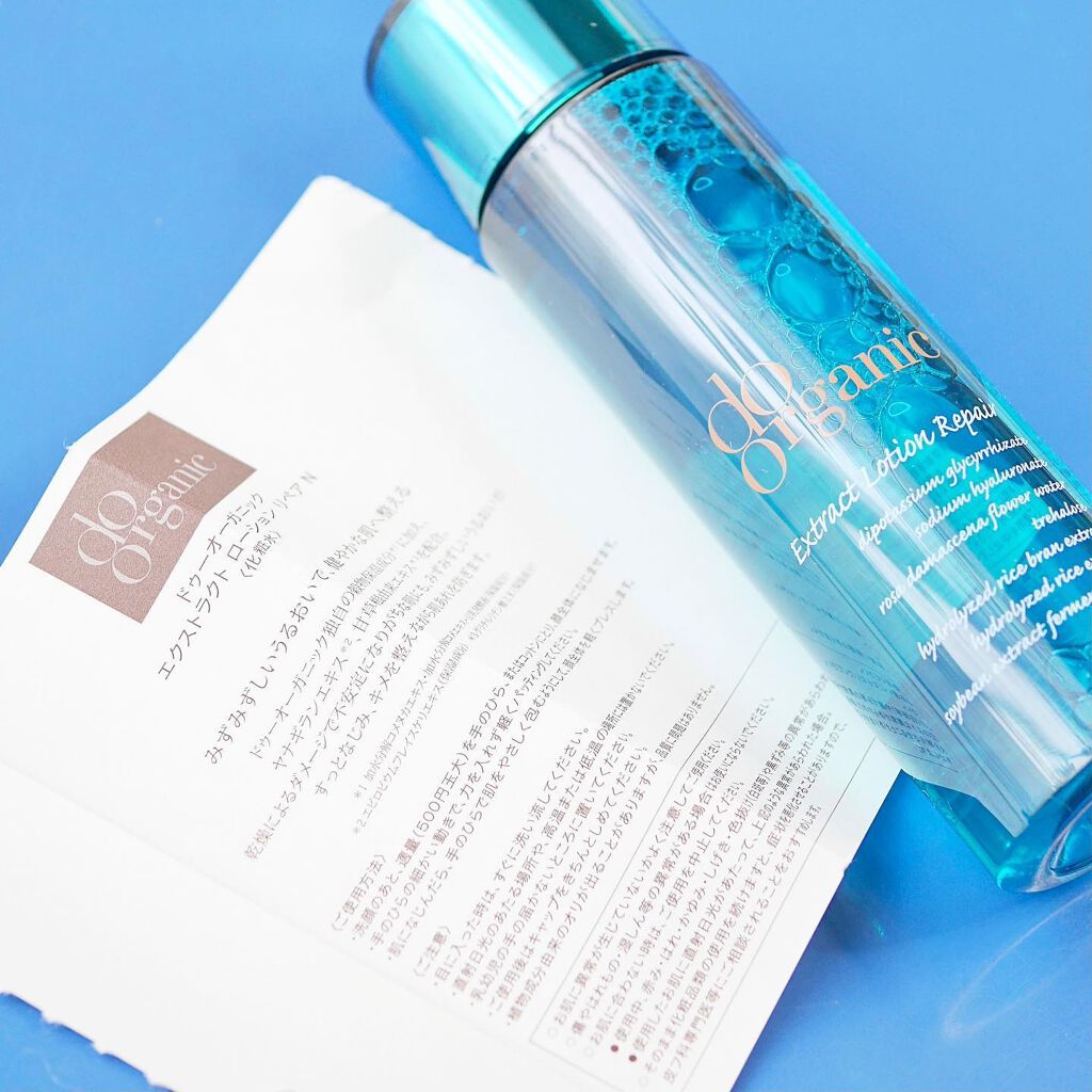 エクストラクト ローション リペア/ドゥーオーガニック/ミスト状化粧水を使ったクチコミ(3枚目)