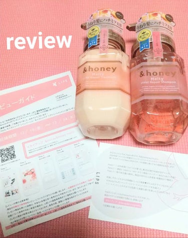 &honey Melty モイストリペア シャンプー1.0／モイストリペア ヘアトリートメント2.0/&honey/シャンプー・コンディショナーを使ったクチコミ（1枚目）